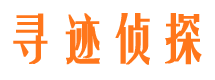 官渡外遇出轨调查取证